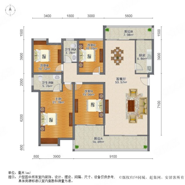 南翠花园4室2厅2卫132.73㎡南122万