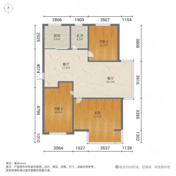 宇泰领海嘉园3室2厅1卫128㎡南北185万