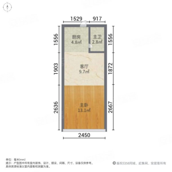 家天下1室1厅1卫55.27㎡南北35万