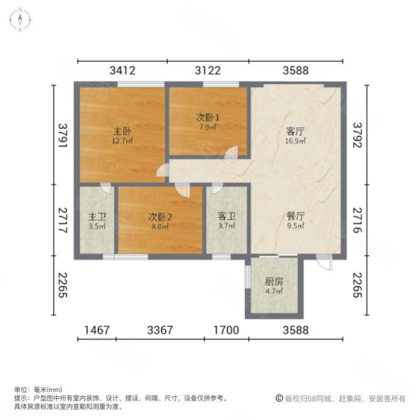 宜安花园3室2厅2卫85㎡南36.8万