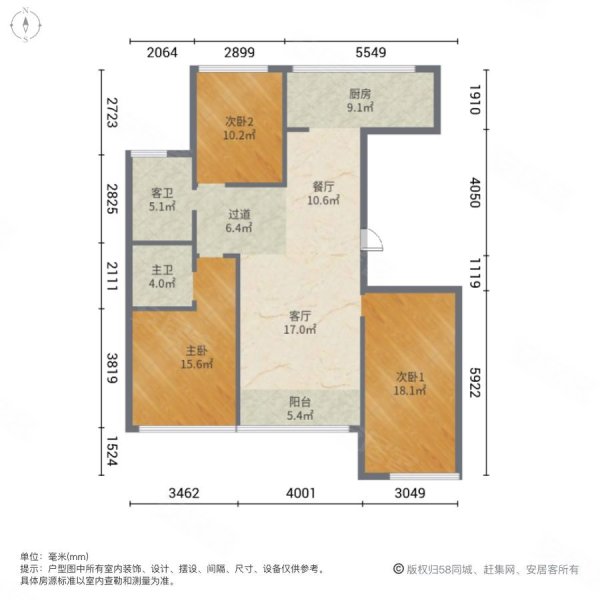 绿城朗月苑 元宝户型 南北通透 随时看房