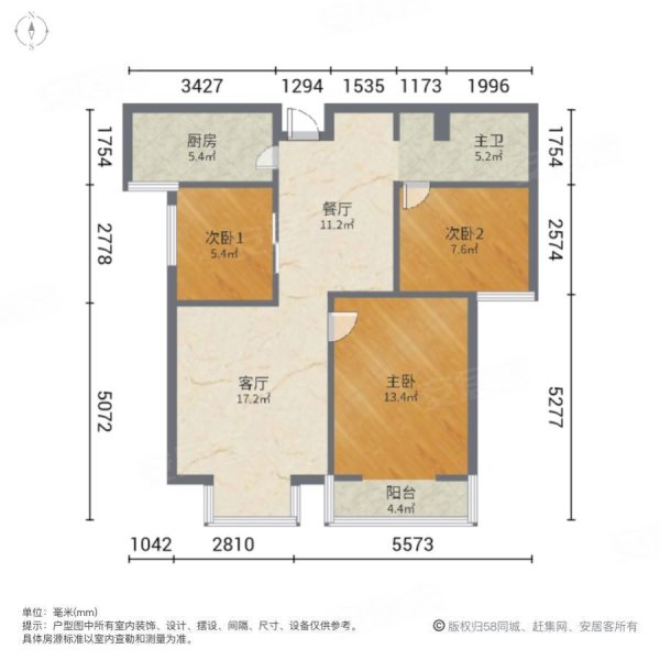 玉龙湾公馆3室2厅1卫95㎡南北86万