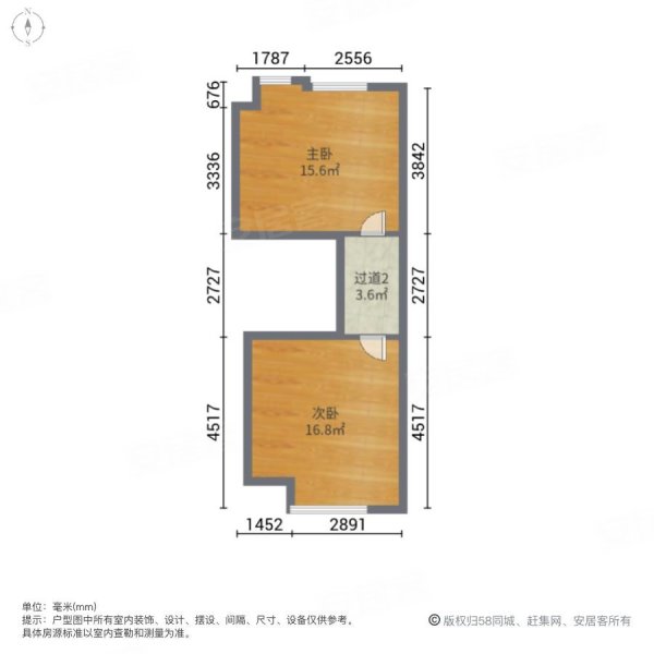 海伦堡海伦广场2室2厅1卫84㎡南北130万