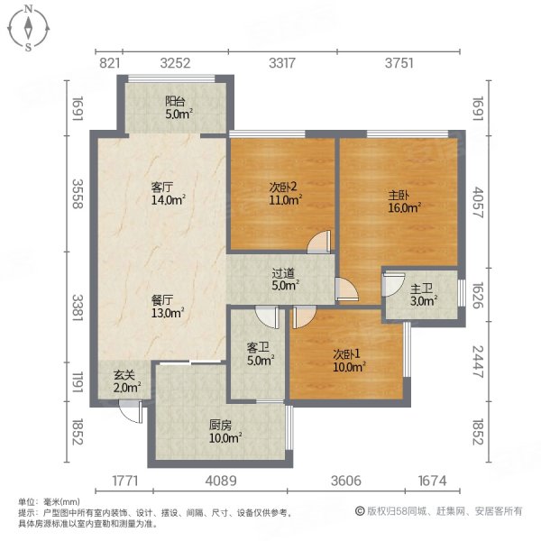 天蕴南加州3室2厅2卫105㎡南北66.8万