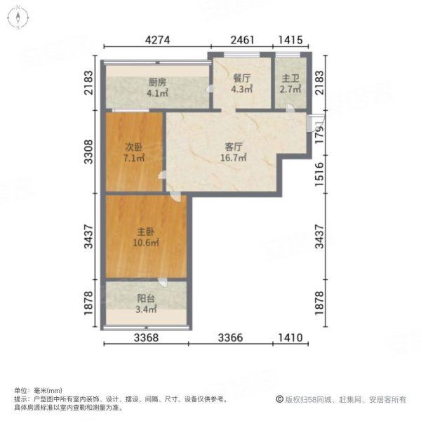 承钢小区(北四区)2室2厅1卫62㎡南北30万