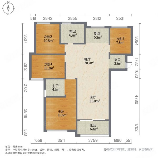 华府翡翠庄园4室2厅2卫175㎡南北125万