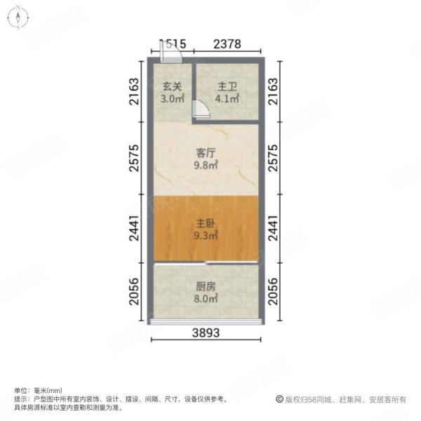 成都海峡茶城1室1厅1卫35㎡南28万