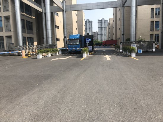 杭州活水工业园 