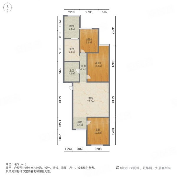 荣业小区3室2厅1卫91㎡南北61万