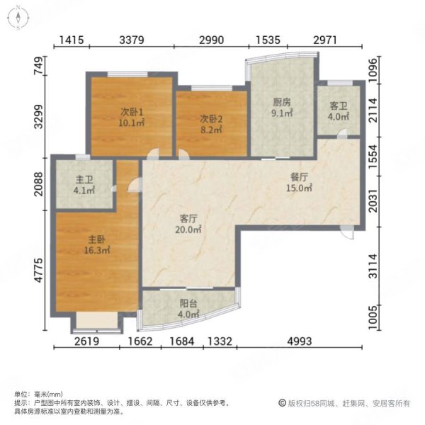 中山公寓3室2厅2卫121.84㎡南北980万