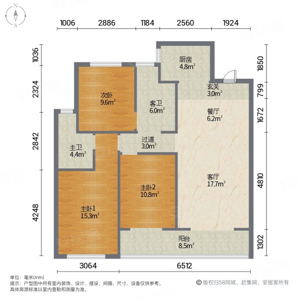 中交山海大观3室2厅2卫113㎡南北151.36万