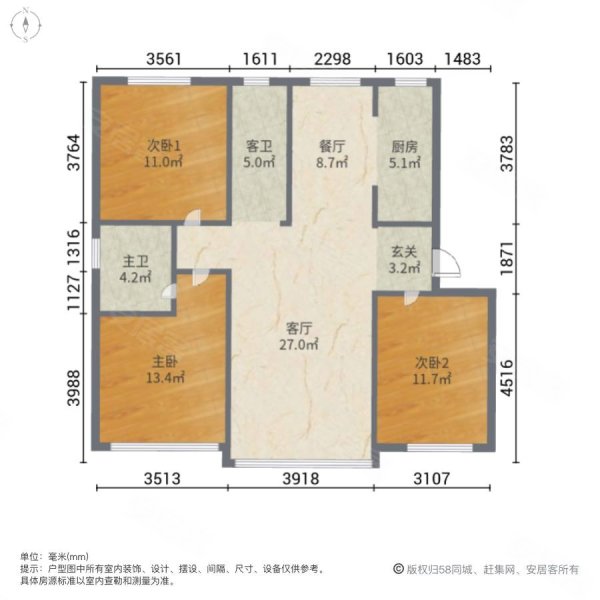 银河太阳城3室2厅2卫118㎡南北85万