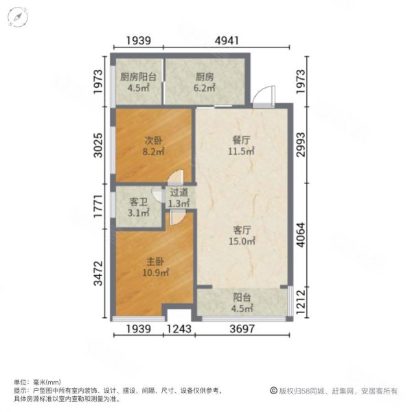 湖光山色2室2厅1卫84㎡南51.8万