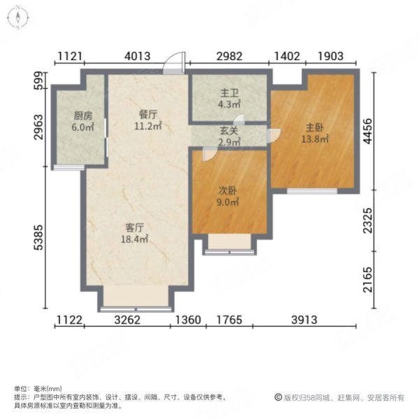 夏都府邸西区2室2厅1卫109㎡南北108万