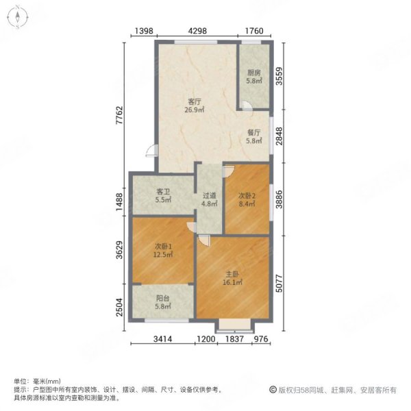 图腾海润公园3室2厅1卫115㎡南北103万