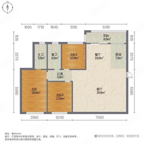 天德花园3室2厅2卫113㎡南北79万