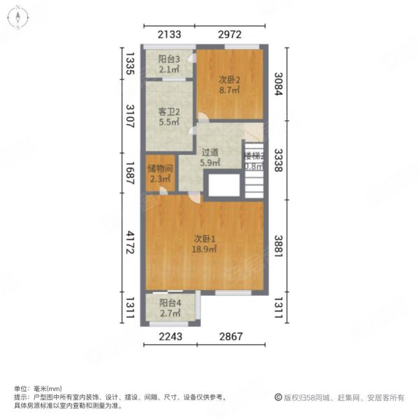 好世樱园(南区)4室2厅3卫203㎡南北1299万