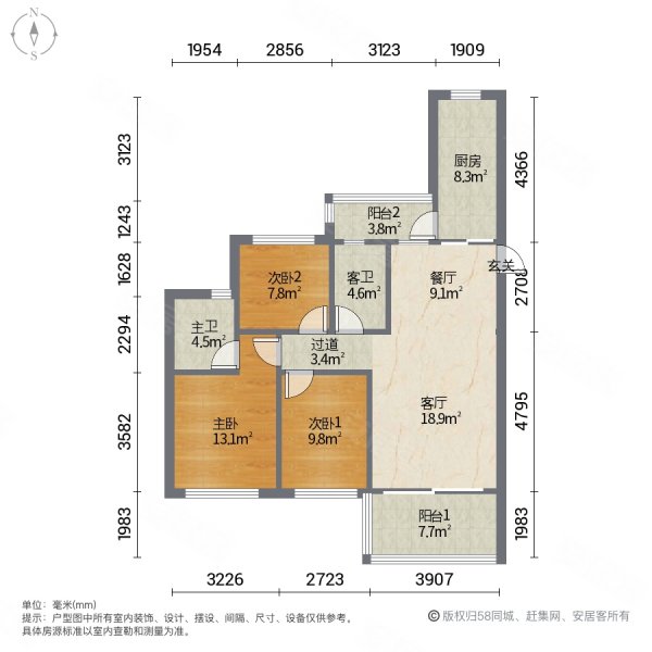 恒大观澜府3室2厅2卫117.56㎡南168万