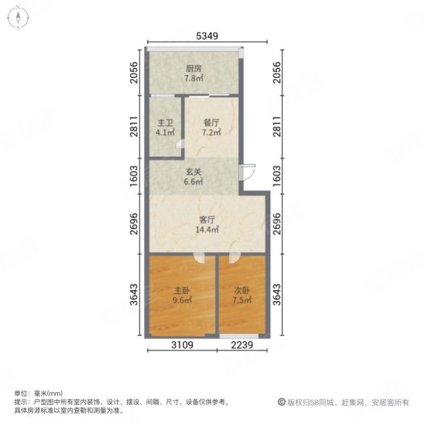 福茂路1-228号小区2室2厅1卫73㎡南北47.8万