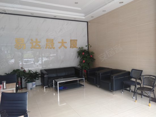 易达晟大厦 