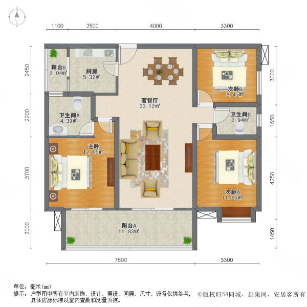 世纪华府3室2厅2卫118.85㎡南北89.8万
