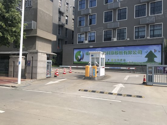 厦门两岸集成电路产业园 