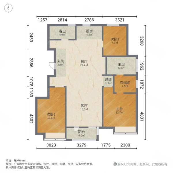 永定河孔雀城剑桥郡(十二期)3室2厅2卫127㎡南北115万