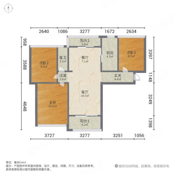 海伦春天3室2厅1卫101.48㎡南北76.4万