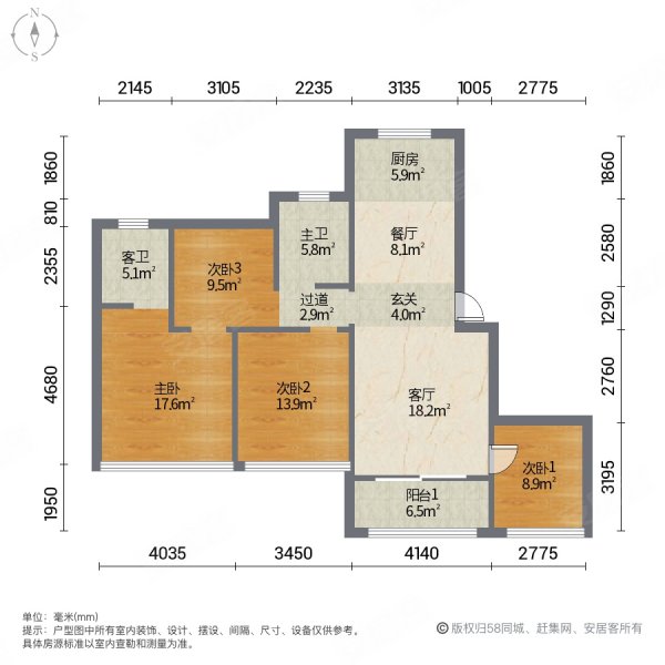 荣润常青藤4室2厅2卫131㎡南北99.8万