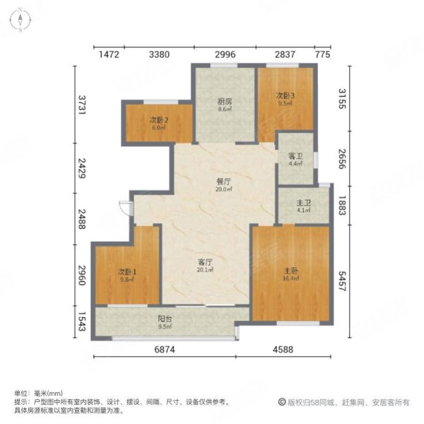 中海九樾4室2厅2卫137㎡南北166万