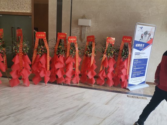 金方华百合商业楼 