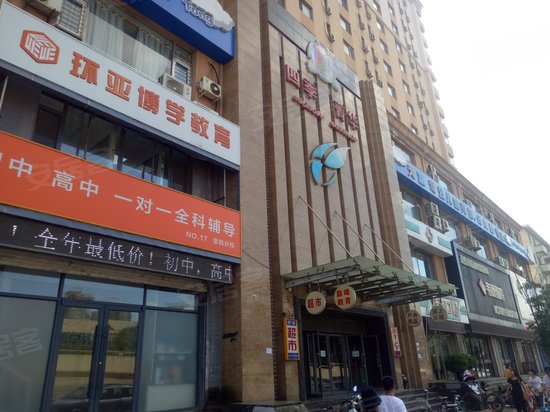 四季菁华(商住楼) 