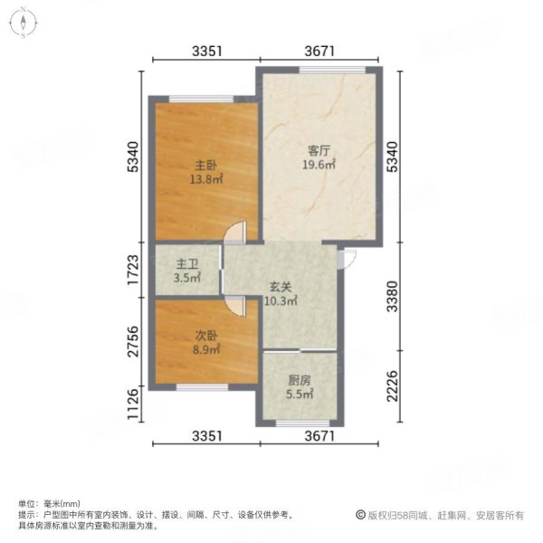 一九二新区2室1厅1卫82.4㎡南北28.6万