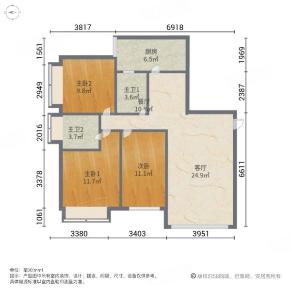 香木林花园里3室2厅2卫89㎡南北130万