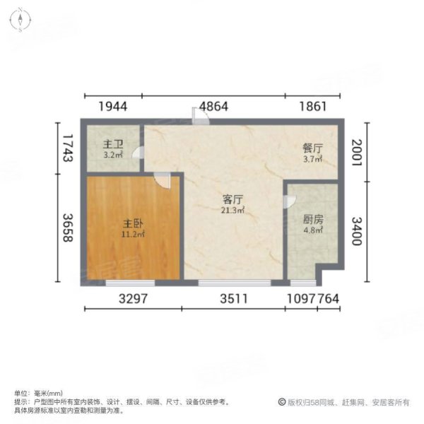 碧城庭苑1室2厅1卫64㎡南39万