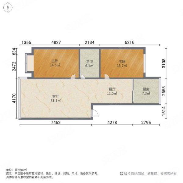 百和家园2室2厅1卫100.64㎡南北75万