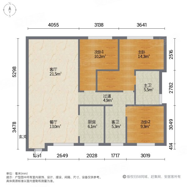 红星天铂(一期)3室2厅2卫128㎡南北135万