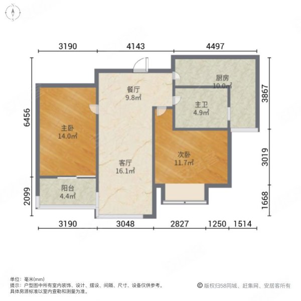 天长东方豪庭户型好怪图片