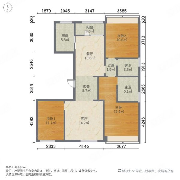 冰洋现代城3室2厅2卫127㎡南北91万