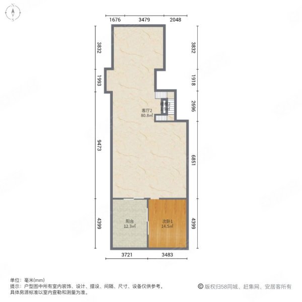 姑苏院子4室2厅3卫338㎡南588万