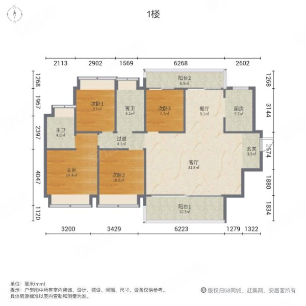 中洲华昕府4室2厅2卫144.37㎡南北255万