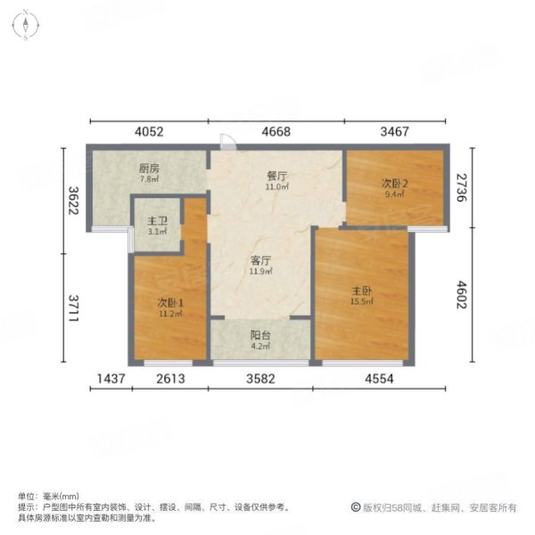 翰宏铭筑3室2厅1卫112㎡南北55万