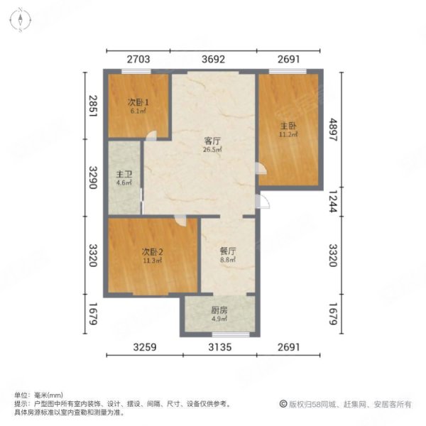 特变电工生活区3室2厅1卫108㎡南北26.8万