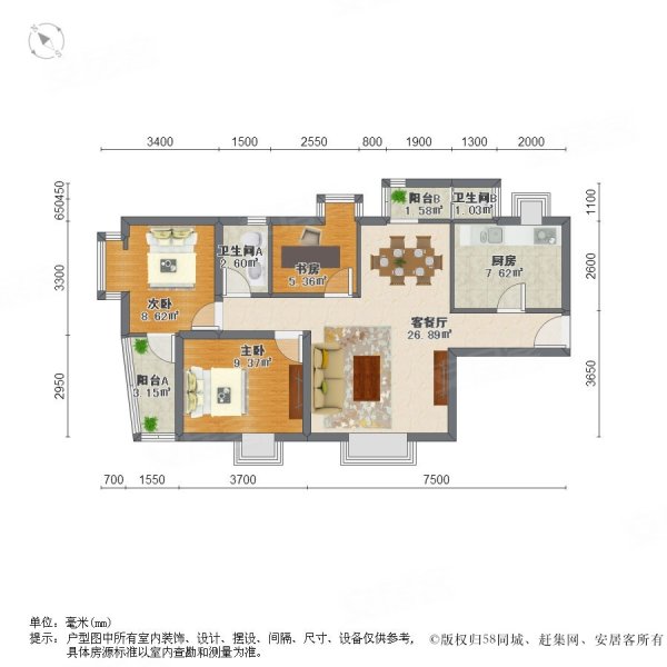 莲花广场3室2厅2卫114.49㎡南499万