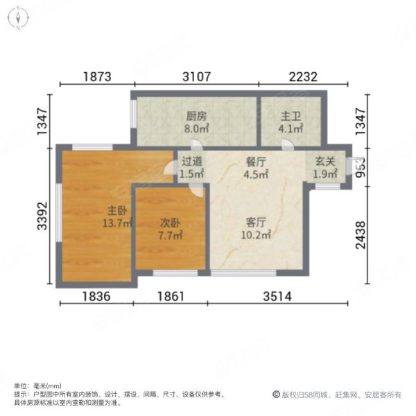 大连亿合城楼层分布图图片