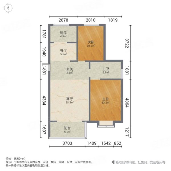 盛达城市花园2室2厅1卫99㎡南北69万