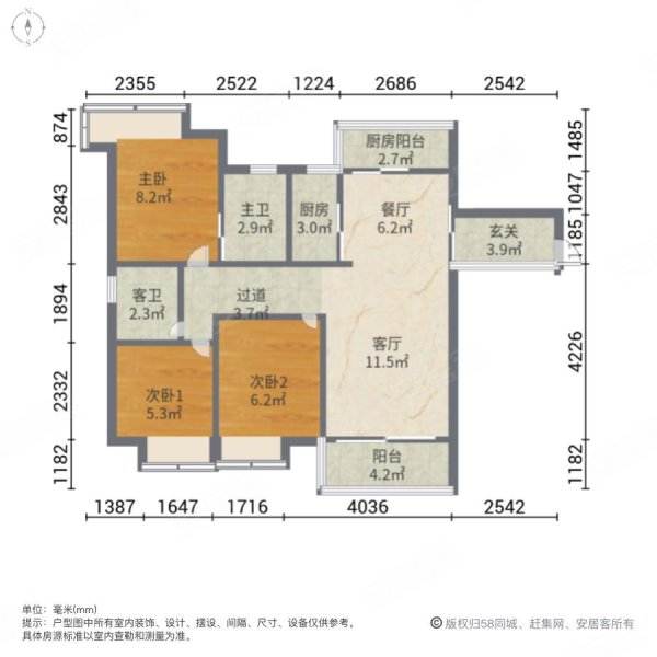 新福港鼎峰 南北通透 实用性3房2卫 业主诚意出售 等你来看