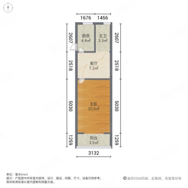 荣成小区(北区)1室1厅1卫40.84㎡南北258万