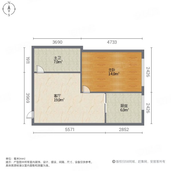 胜华翠园2室1厅1卫56.59㎡西18.5万