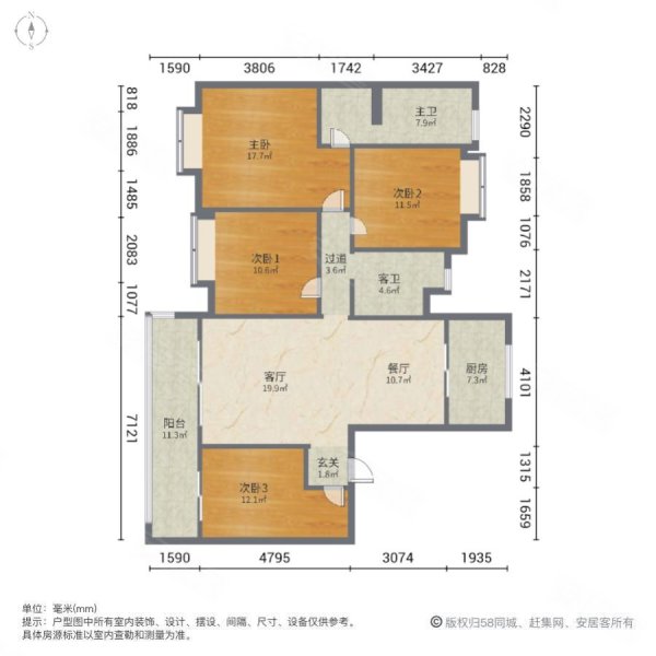 印江南花园4室2厅2卫147.07㎡南北285万